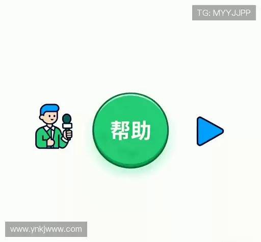 问题速递